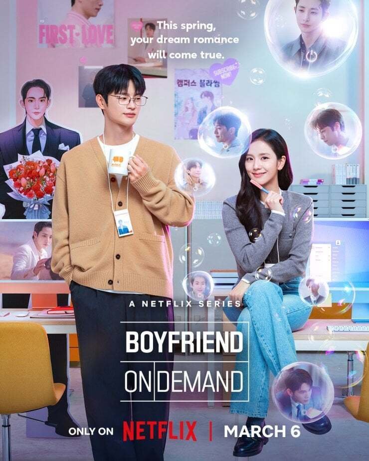 Boyfriend on Demand / 월간남친