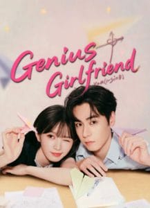 Genius Girlfriend / 天才女友
